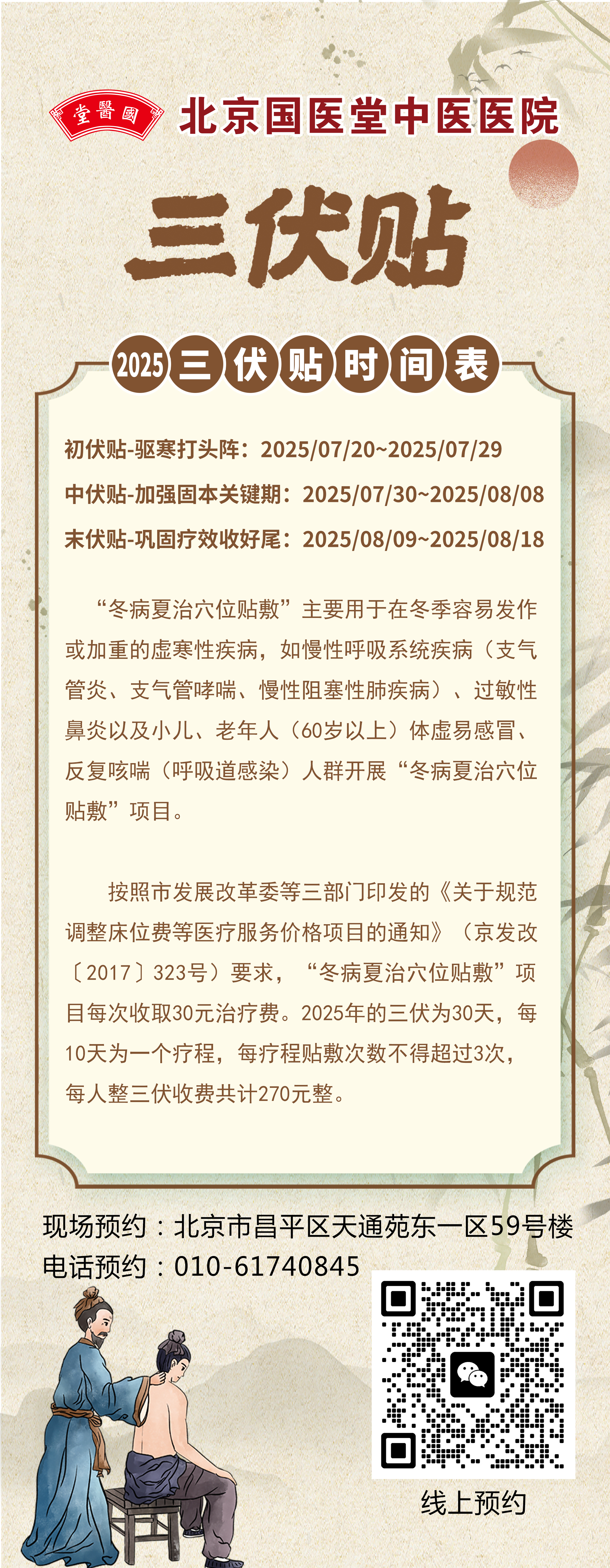微信图片_20250630153955.jpg